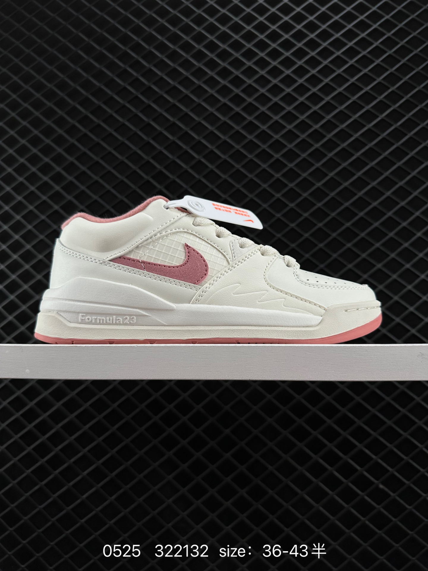 Air Jordan Stadium 90